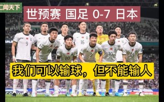 星空体育-球队实力对决，输赢难以预测