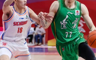 星空体育app-广州男篮客场失利，不敌山东队遭遇三连败