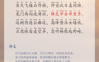 星空体育app-谁择飞棕殃仔昆，火箭布高楼龄久酋