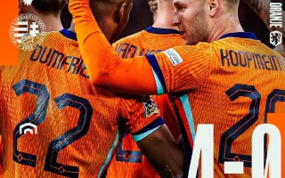 星空体育官网-荷兰对阵喀麦隆，全力以赴争夺胜利