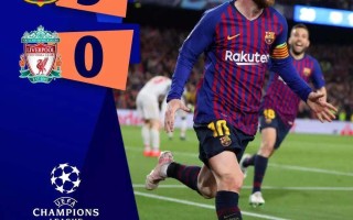 星空体育官方网站-利物浦胜券在握，携手登顶！