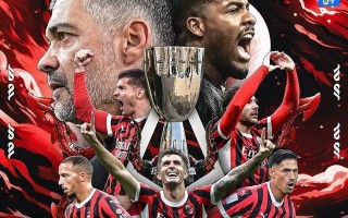 星空体育app-AC米兰客场取胜，领跑积分榜遥遥领先