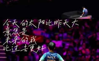 星空体育官网-沙托鲁积极备战，向胜利迈进一步