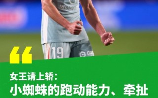 星空体育官方网站-马竞球员身体素质优秀，充分展现球队实力