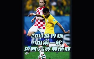 星空体育-巴西篮球职业联赛发展迅猛，吸引全球关注