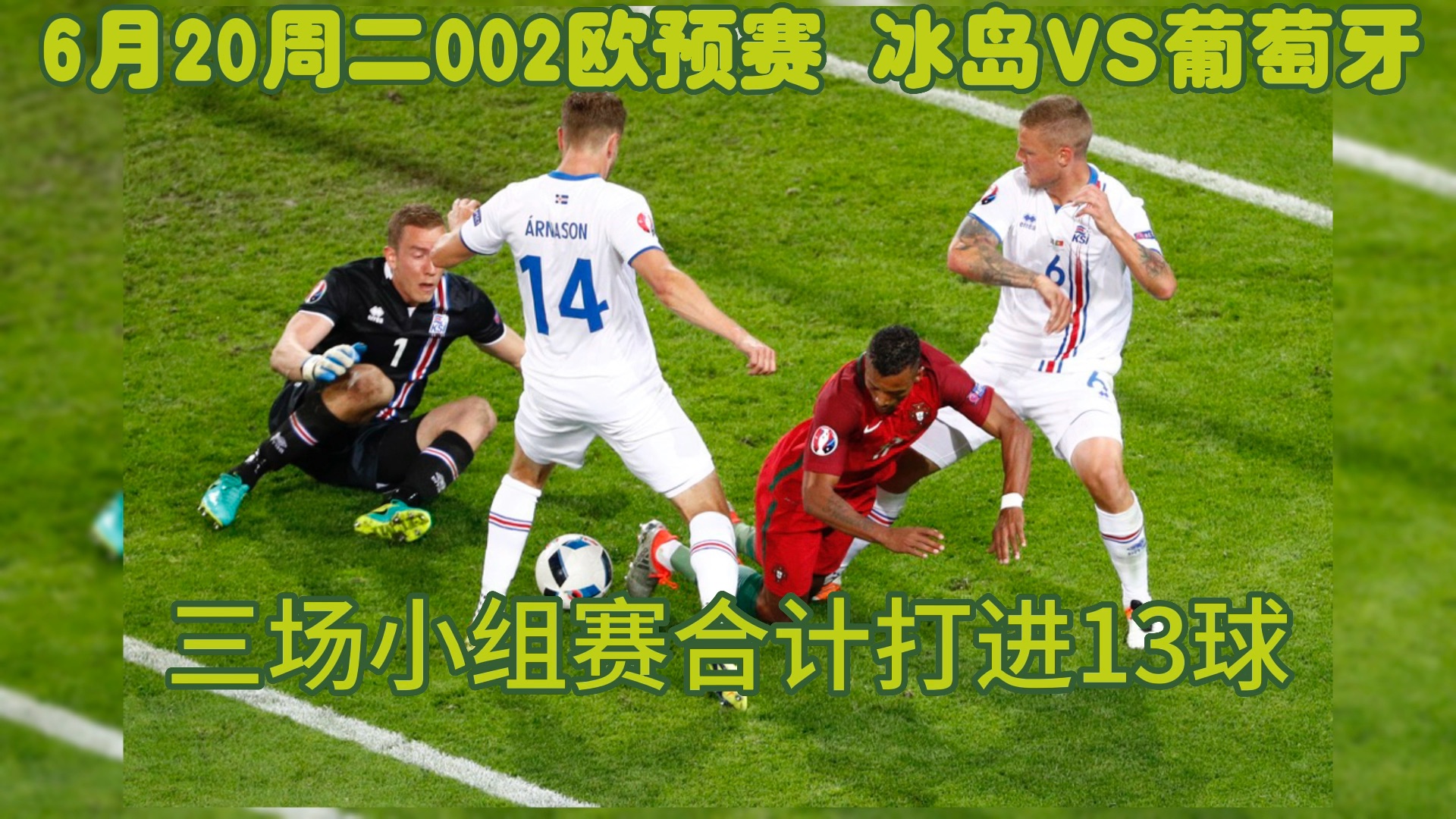 星空体育官网-角逐不息!欧预赛战况精彩绝伦-第2张图片-星空体育官方网站 星空体育官网-角逐不息!欧预赛战况精彩绝伦-第2张图片-星空体育官方网站