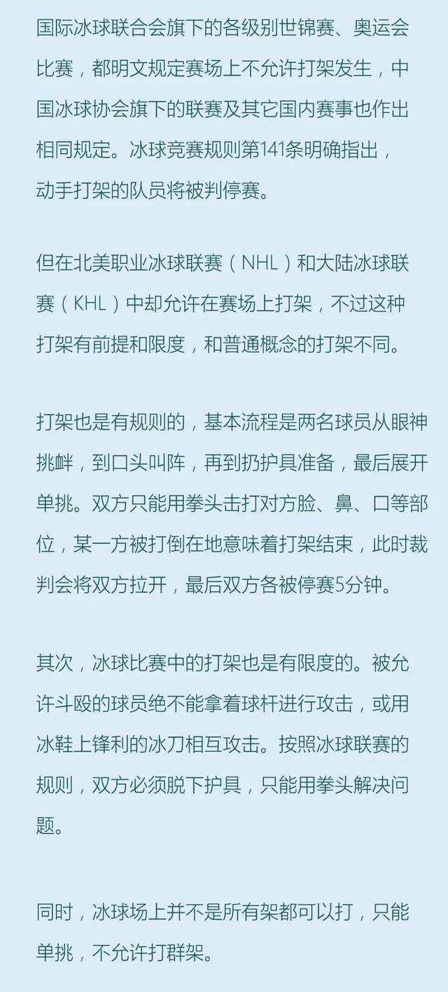 星空体育官网-不敌强敌:球队在国际比赛中遇挫-第1张图片-星空体育官方网站 星空体育官网-不敌强敌:球队在国际比赛中遇挫-第1张图片-星空体育官方网站