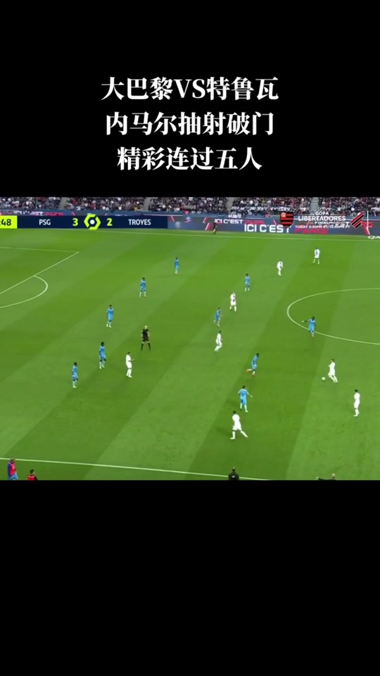 星空体育官方网站-万豪助攻!内马尔梅开二度,巴黎双雄狂胜-第2张图片-星空体育官方网站 星空体育官方网站-万豪助攻!内马尔梅开二度,巴黎双雄狂胜-第2张图片-星空体育官方网站