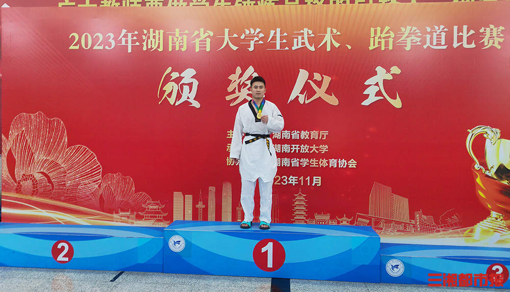 星空体育-跆拳道选手李红刚稳定发挥,夺冠-第1张图片-星空体育官方网站 星空体育-跆拳道选手李红刚稳定发挥,夺冠-第1张图片-星空体育官方网站