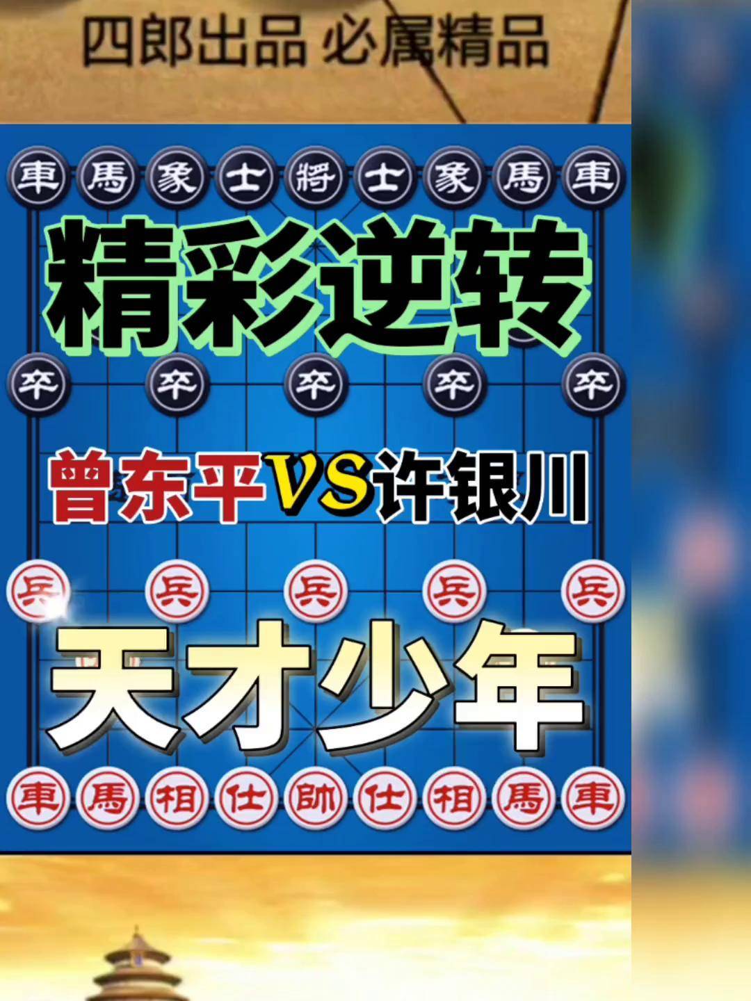 星空体育官网-宁夏队实力傲视,其余球队竞相追赶-第2张图片-星空体育官方网站 星空体育官网-宁夏队实力傲视,其余球队竞相追赶-第2张图片-星空体育官方网站