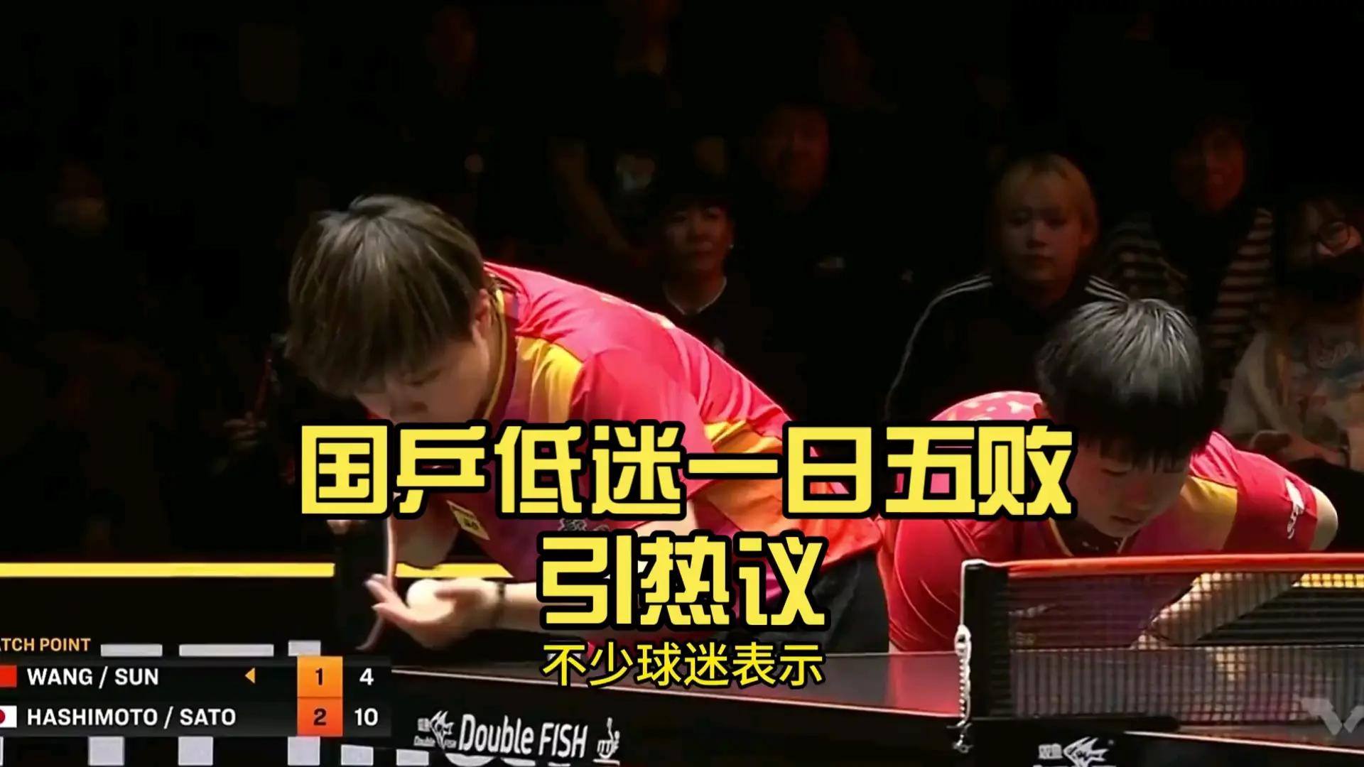 星空体育-无缘冠军:球队在重要比赛中遭受失败-第2张图片-星空体育官方网站 星空体育-无缘冠军:球队在重要比赛中遭受失败-第2张图片-星空体育官方网站