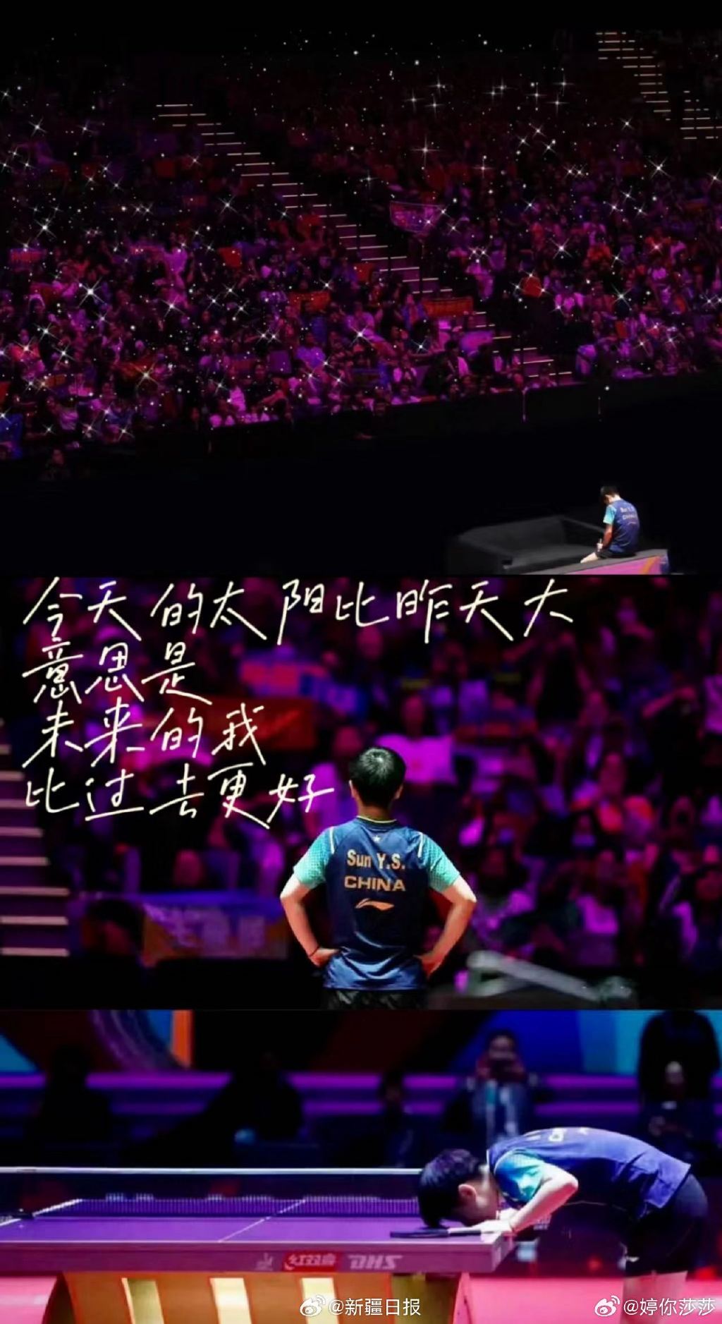 星空体育官网-沙托鲁积极备战,向胜利迈进一步-第1张图片-星空体育官方网站 星空体育官网-沙托鲁积极备战,向胜利迈进一步-第1张图片-星空体育官方网站