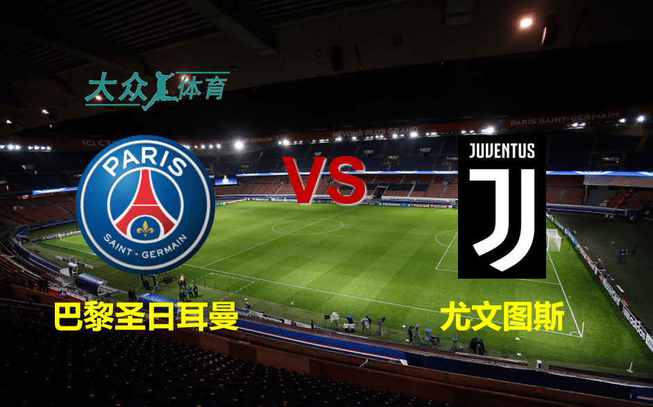 星空体育-巴黎圣日耳曼客场战平里昂,内马尔进球梅开二度-第1张图片-星空体育官方网站 星空体育-巴黎圣日耳曼客场战平里昂,内马尔进球梅开二度-第1张图片-星空体育官方网站