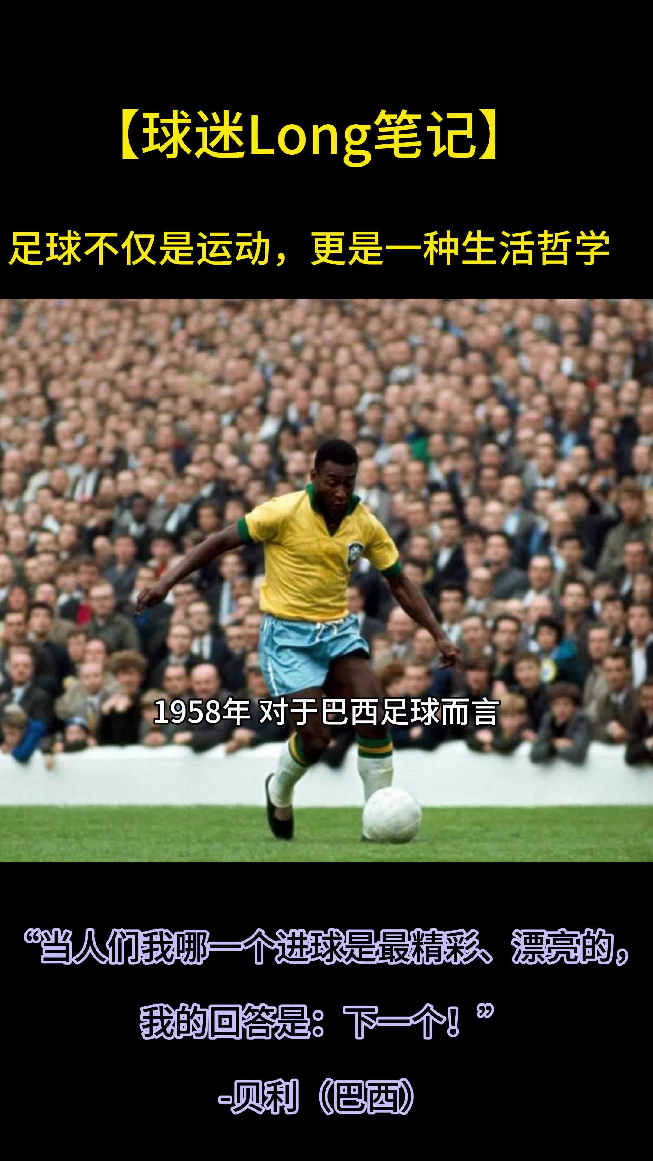 星空体育官网入口-中国瑞典巴西落败,世界杯机会渐遥远-第1张图片-星空体育官方网站 星空体育官网入口-中国瑞典巴西落败,世界杯机会渐遥远-第1张图片-星空体育官方网站