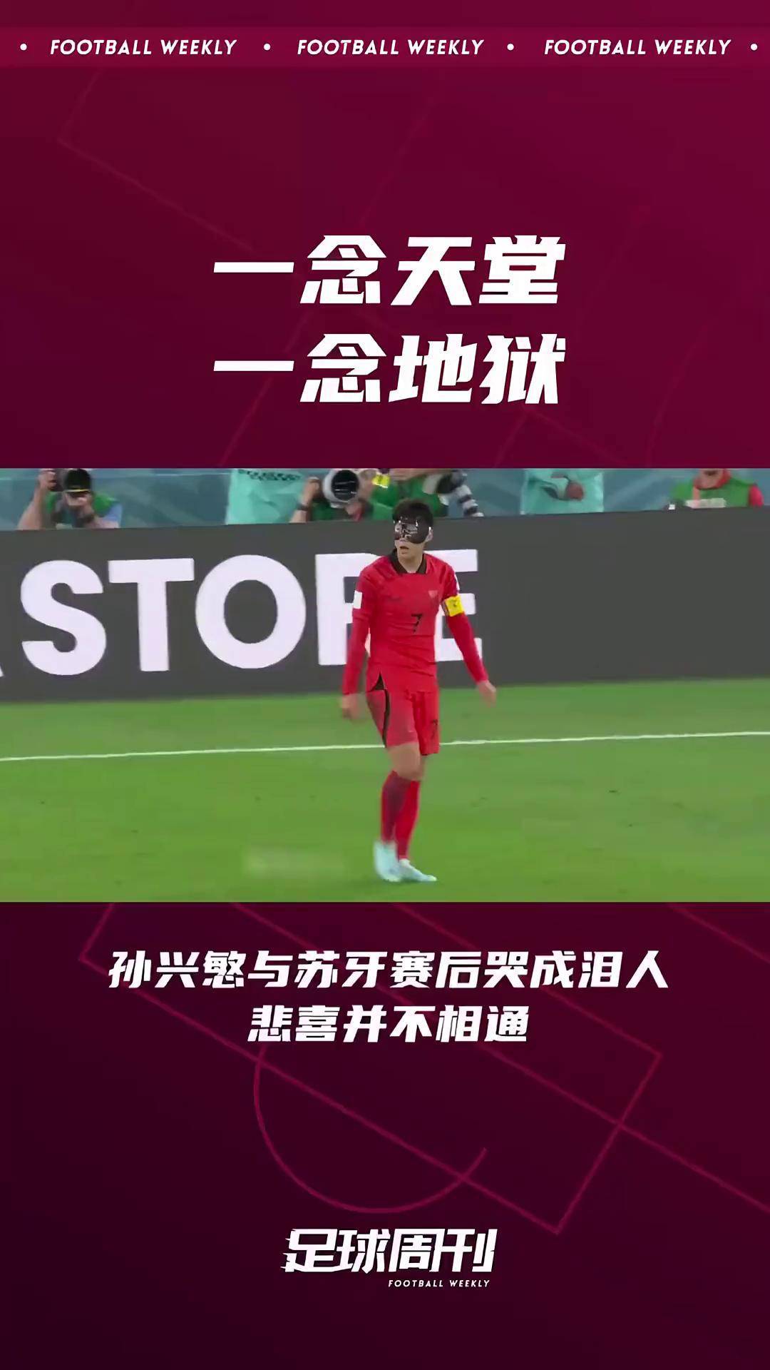 星空体育官网入口-中国瑞典巴西落败,世界杯机会渐遥远-第2张图片-星空体育官方网站 星空体育官网入口-中国瑞典巴西落败,世界杯机会渐遥远-第2张图片-星空体育官方网站