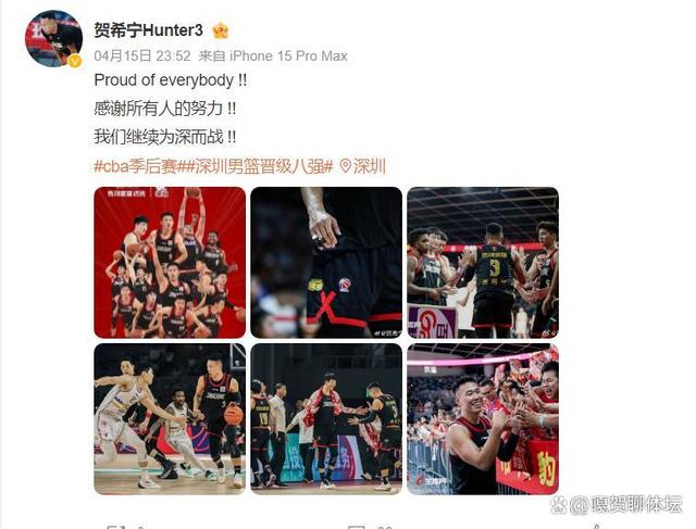 星空体育-深圳主场作战,力争击败辽宁队-第1张图片-星空体育官方网站 星空体育-深圳主场作战,力争击败辽宁队-第1张图片-星空体育官方网站