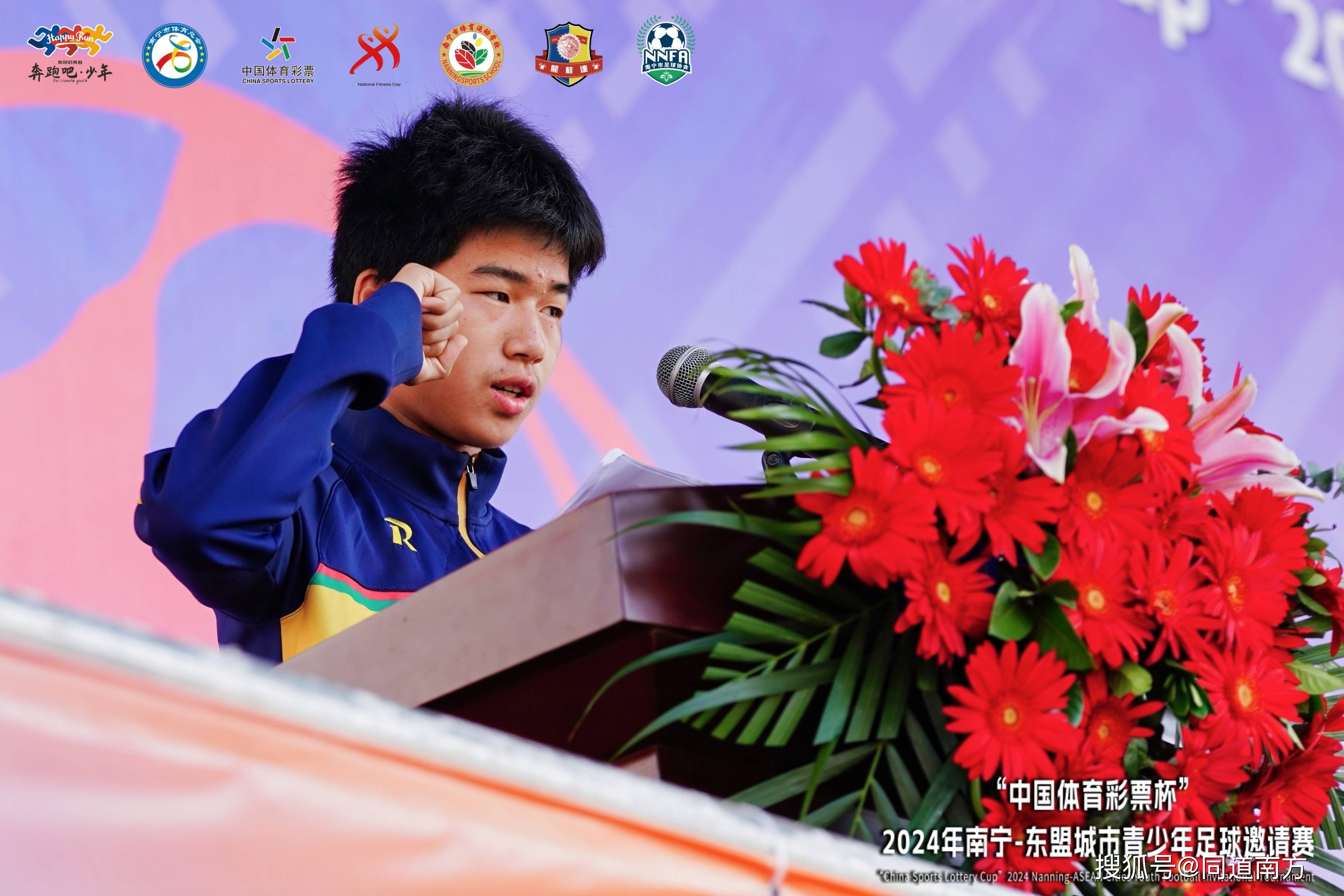 星空体育app-越南国家队晋级亚洲杯16强,成绩斐然-第2张图片-星空体育官方网站 星空体育app-越南国家队晋级亚洲杯16强,成绩斐然-第2张图片-星空体育官方网站