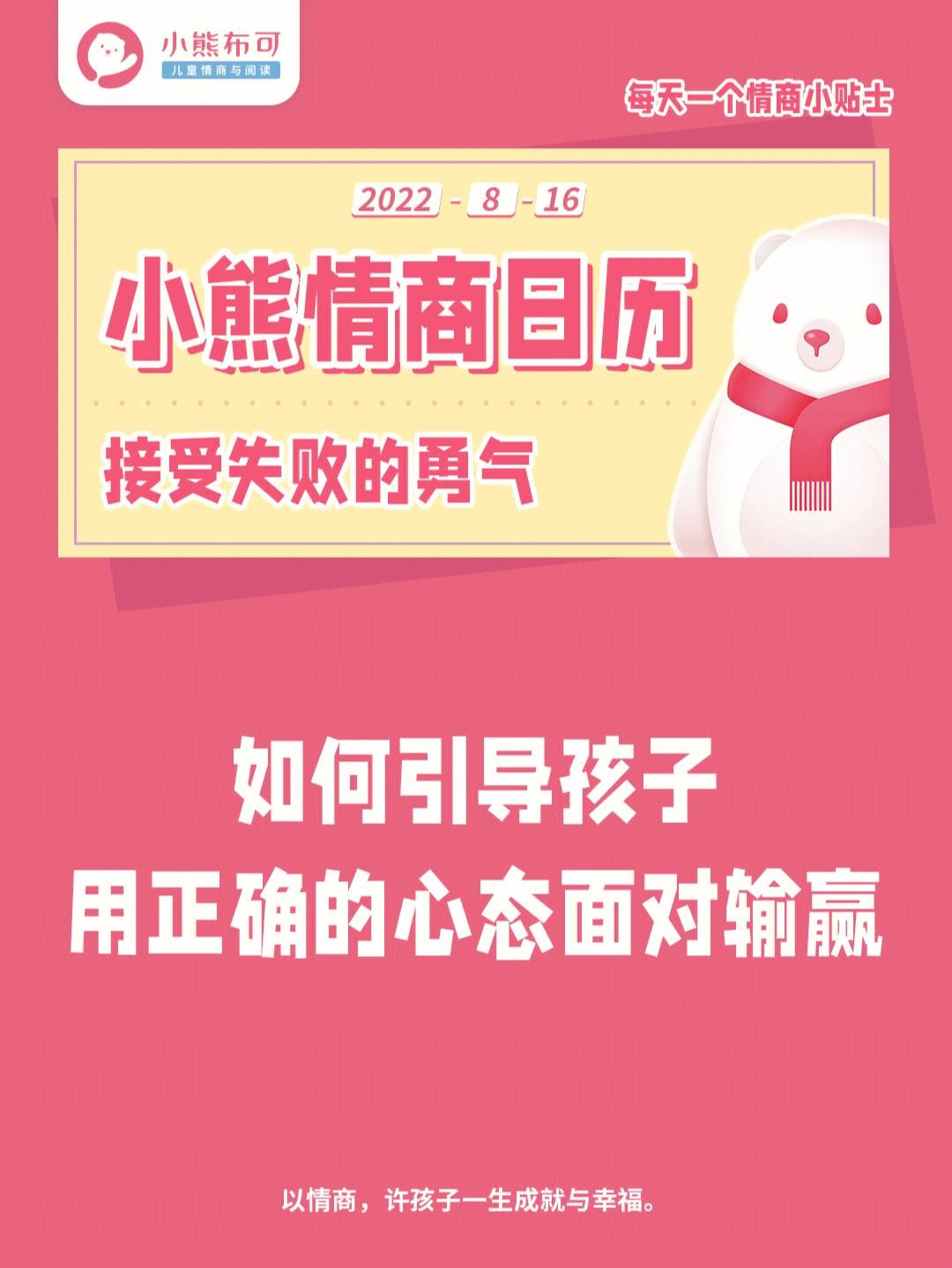 星空体育官网入口-争夺胜者,莫斯维托,无论输赢,用尽全力-第1张图片-星空体育官方网站 星空体育官网入口-争夺胜者,莫斯维托,无论输赢,用尽全力-第1张图片-星空体育官方网站