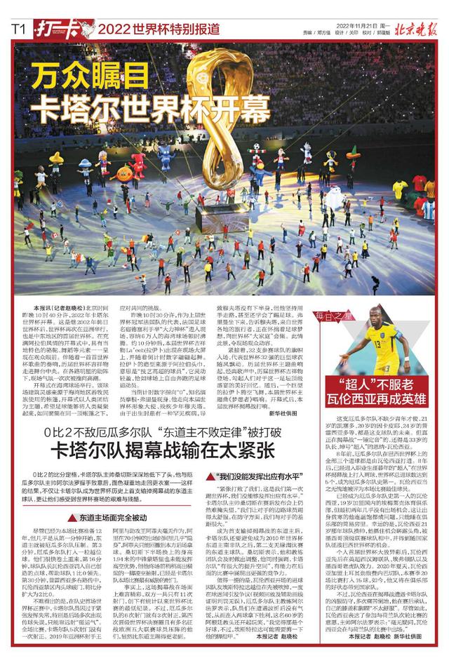 星空体育app-欧预赛冲刺末段,各队拼尽全力-第1张图片-星空体育官方网站 星空体育app-欧预赛冲刺末段,各队拼尽全力-第1张图片-星空体育官方网站