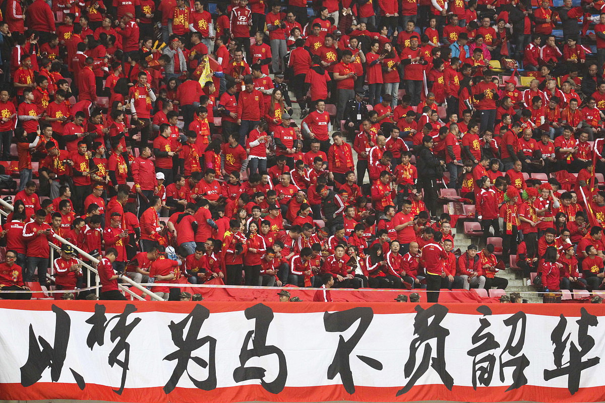 星空体育-中国足球联赛残酷对决，夺冠之路坎坷!-第2张图片-星空体育官方网站