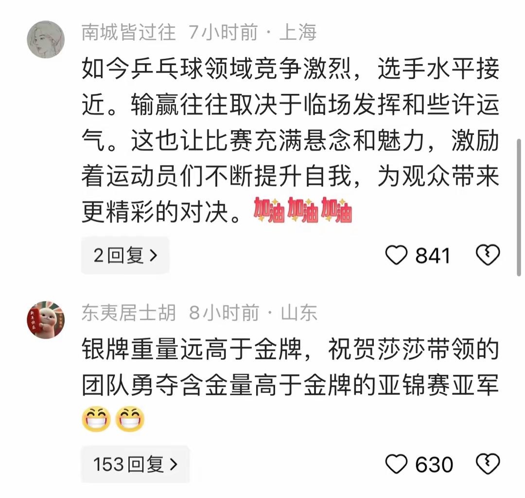 星空体育官网入口-冠军之战:名队争霸赛事报道-第2张图片-星空体育官方网站 星空体育官网入口-冠军之战:名队争霸赛事报道-第2张图片-星空体育官方网站