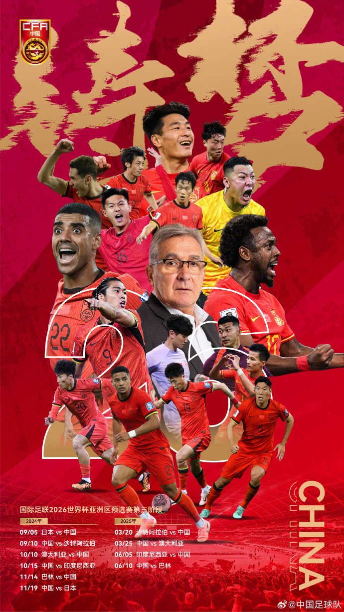 星空体育官网入口-国内球队在亚洲赛事中表现出色,展现强大实力-第1张图片-星空体育官方网站 星空体育官网入口-国内球队在亚洲赛事中表现出色,展现强大实力-第1张图片-星空体育官方网站