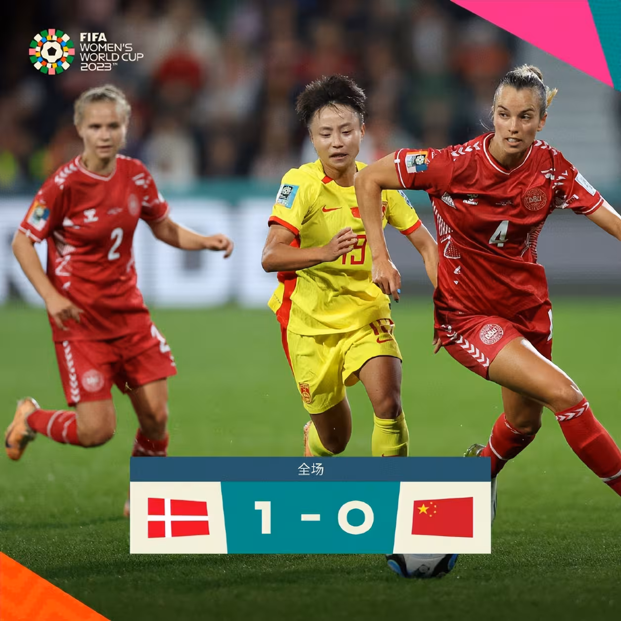 星空体育app-精彩紧张!中国女足将与对手进行一番较量-第2张图片-星空体育官方网站 星空体育app-精彩紧张!中国女足将与对手进行一番较量-第2张图片-星空体育官方网站