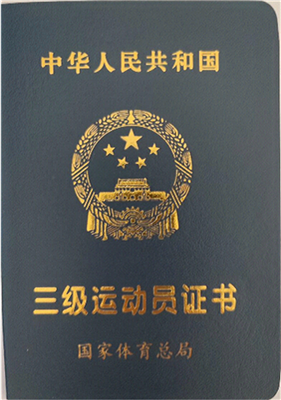 星空体育app-披荆斩棘!运动员傲视群雄夺冠-第1张图片-星空体育官方网站 星空体育app-披荆斩棘!运动员傲视群雄夺冠-第1张图片-星空体育官方网站