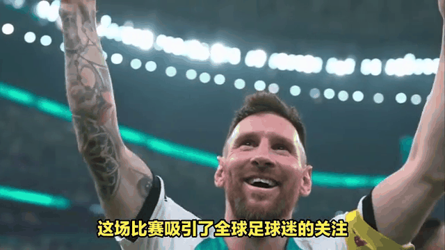 星空体育官网-梅西连场破门，欧洲预赛一触即发-第1张图片-星空体育官方网站