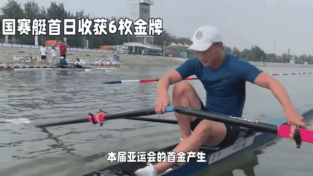星空体育官网-捷克选手在赛艇项目中问鼎冠军-第1张图片-星空体育官方网站