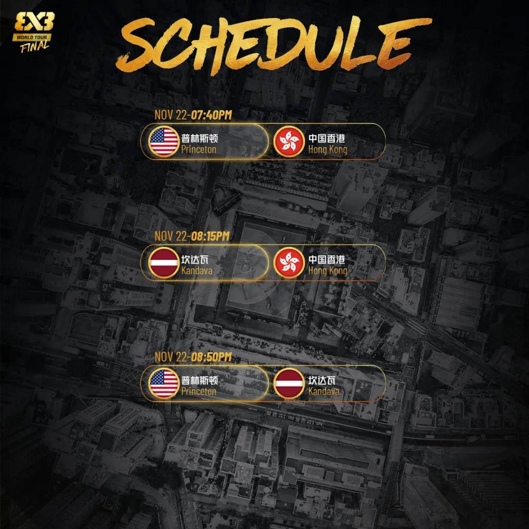 星空体育官网-拉脱维亚挑战以色列,力争争胜晋级-第1张图片-星空体育官方网站 星空体育官网-拉脱维亚挑战以色列,力争争胜晋级-第1张图片-星空体育官方网站