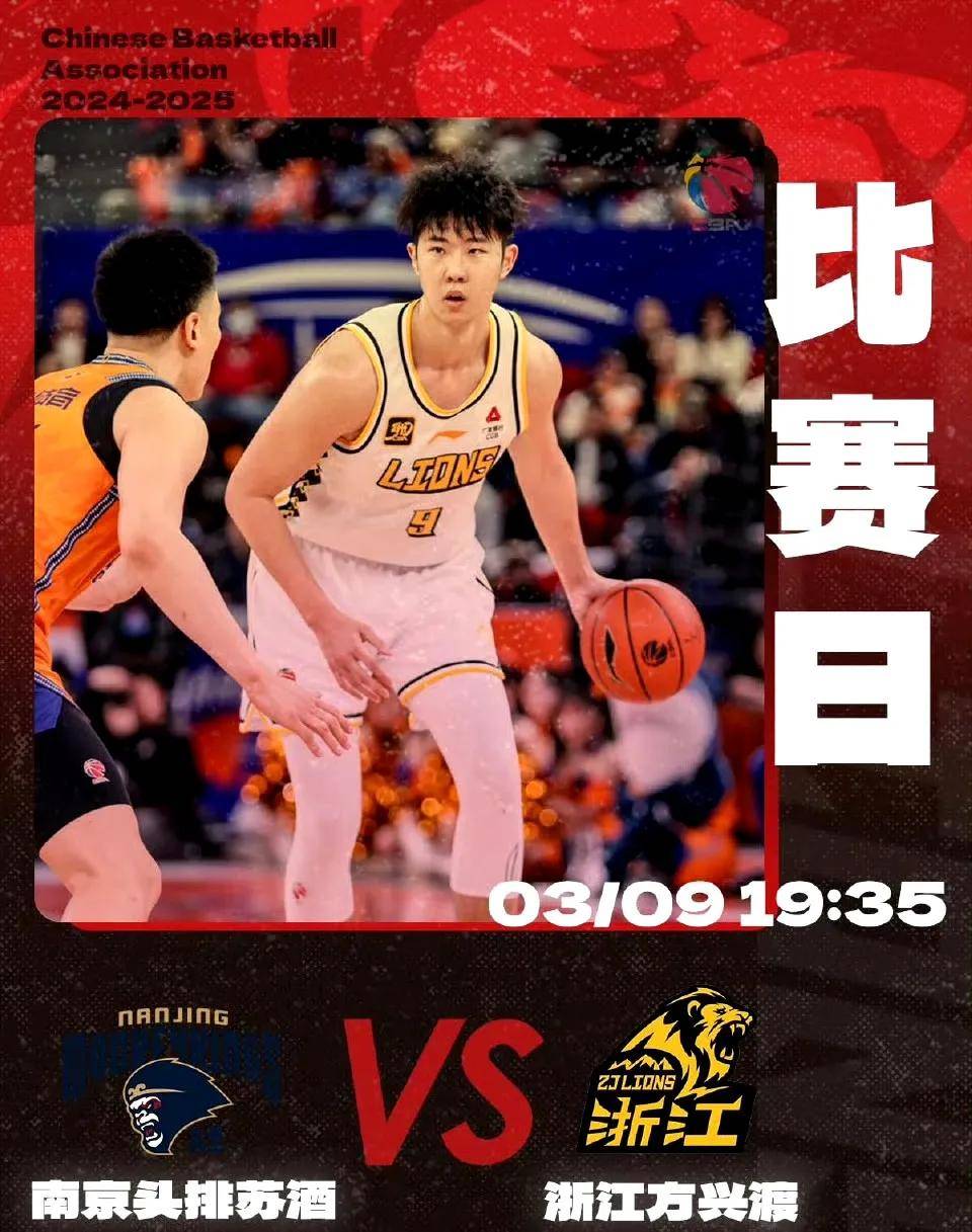 星空体育-辽宁主场不敌广厦,遭遇两连败-第1张图片-星空体育官方网站 星空体育-辽宁主场不敌广厦,遭遇两连败-第1张图片-星空体育官方网站