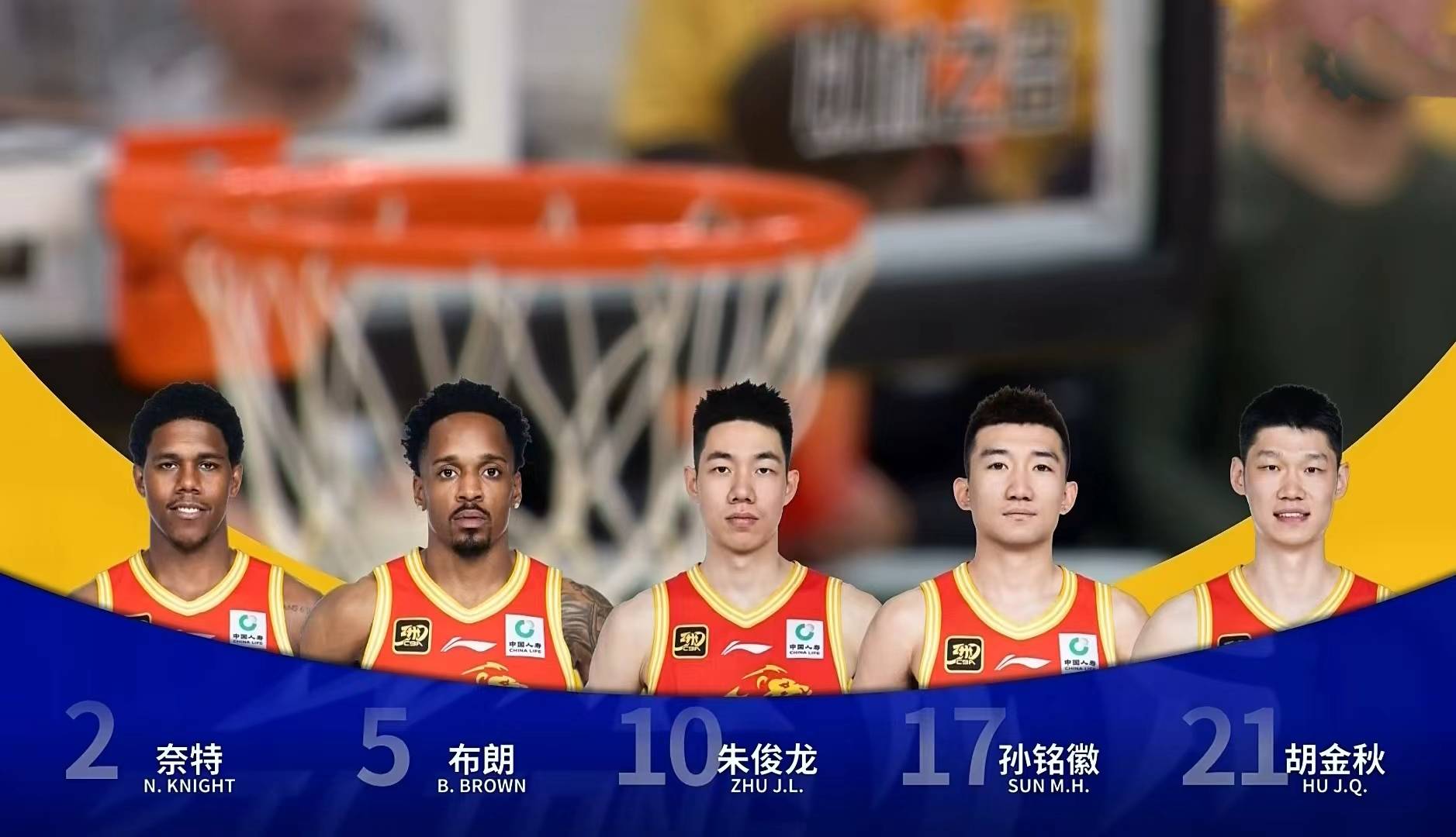 星空体育-辽宁主场不敌广厦,遭遇两连败-第2张图片-星空体育官方网站 星空体育-辽宁主场不敌广厦,遭遇两连败-第2张图片-星空体育官方网站