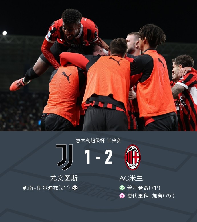 星空体育官网入口-尤文图斯豪取连胜，冲击联赛冠军-第1张图片-星空体育官方网站