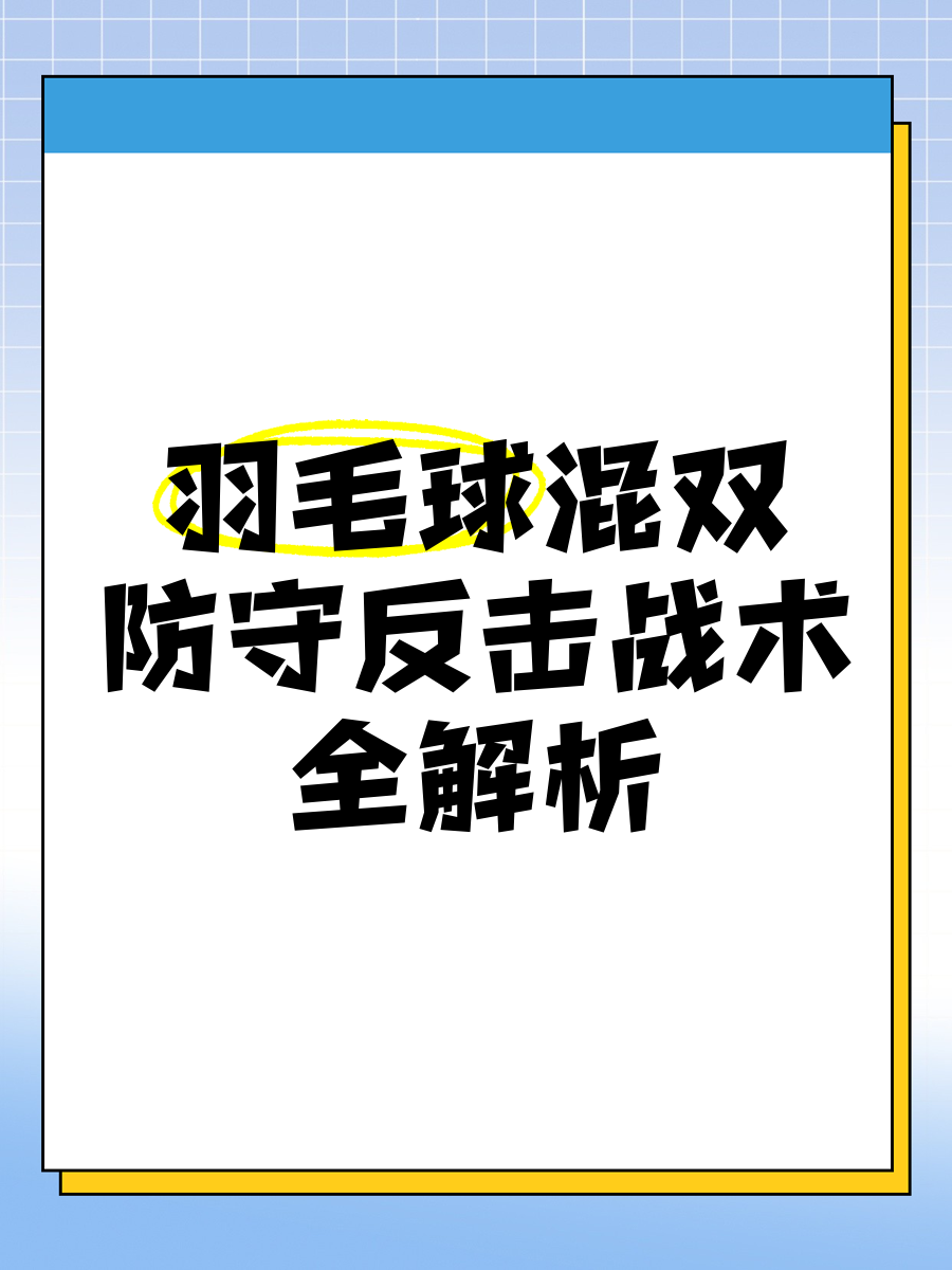 星空体育官网-对手经验较丰备战,球队备战采取战术上的调整-第1张图片-星空体育官方网站 星空体育官网-对手经验较丰备战,球队备战采取战术上的调整-第1张图片-星空体育官方网站