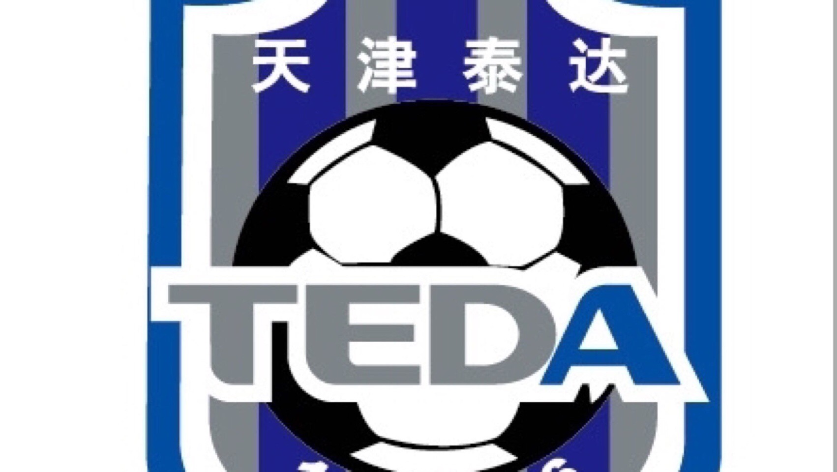 星空体育官网-天津泰达展现实力,主场三连胜,成为焦点-第1张图片-星空体育官方网站 星空体育官网-天津泰达展现实力,主场三连胜,成为焦点-第1张图片-星空体育官方网站
