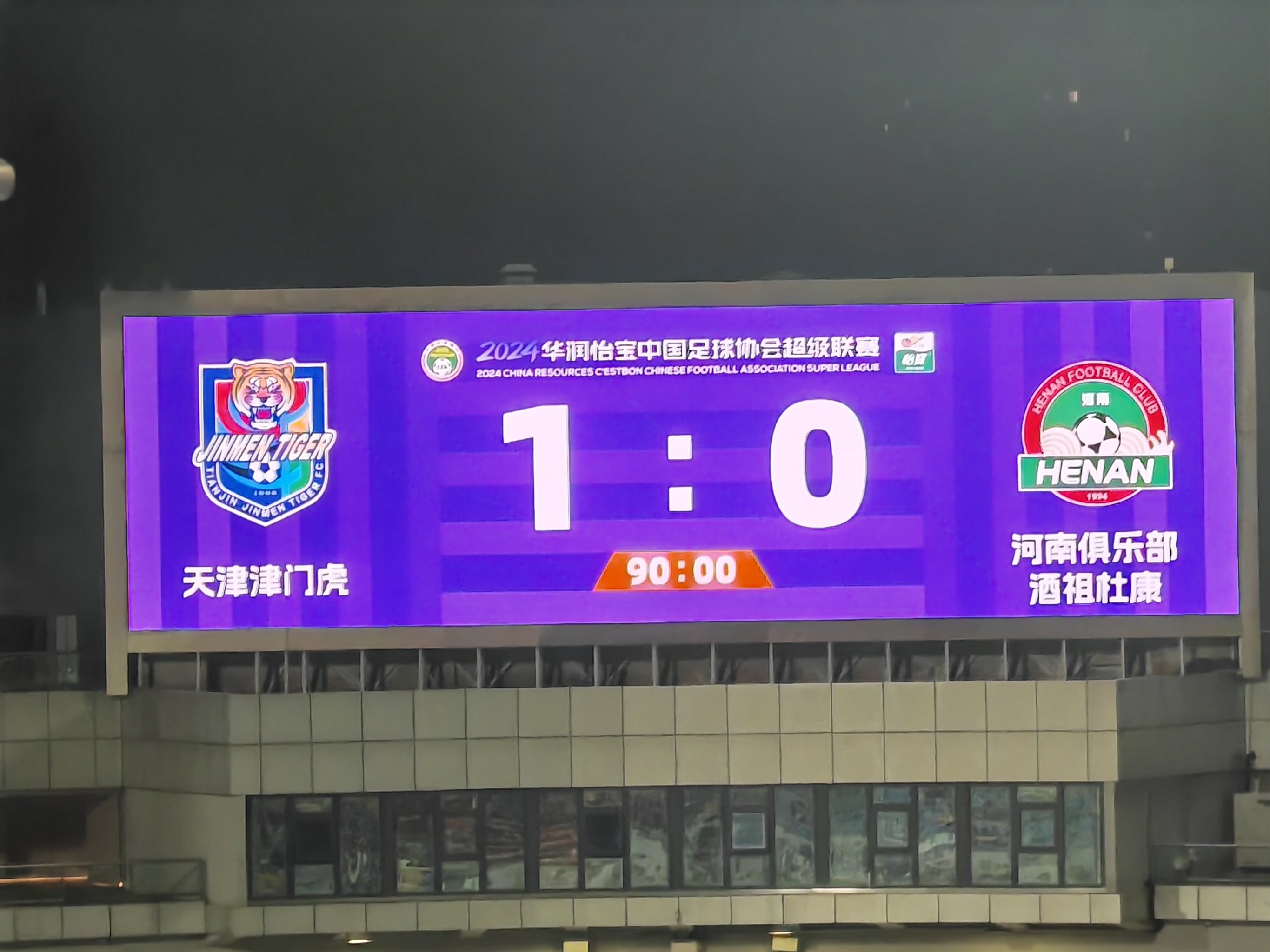 星空体育-主场之利助力球队赢得胜利,全面展现实力-第1张图片-星空体育官方网站 星空体育-主场之利助力球队赢得胜利,全面展现实力-第1张图片-星空体育官方网站