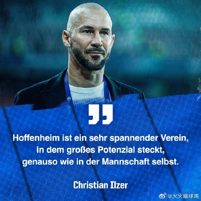 星空体育官网入口-霍芬海姆客场平局,保持稳定表现-第1张图片-星空体育官方网站 星空体育官网入口-霍芬海姆客场平局,保持稳定表现-第1张图片-星空体育官方网站