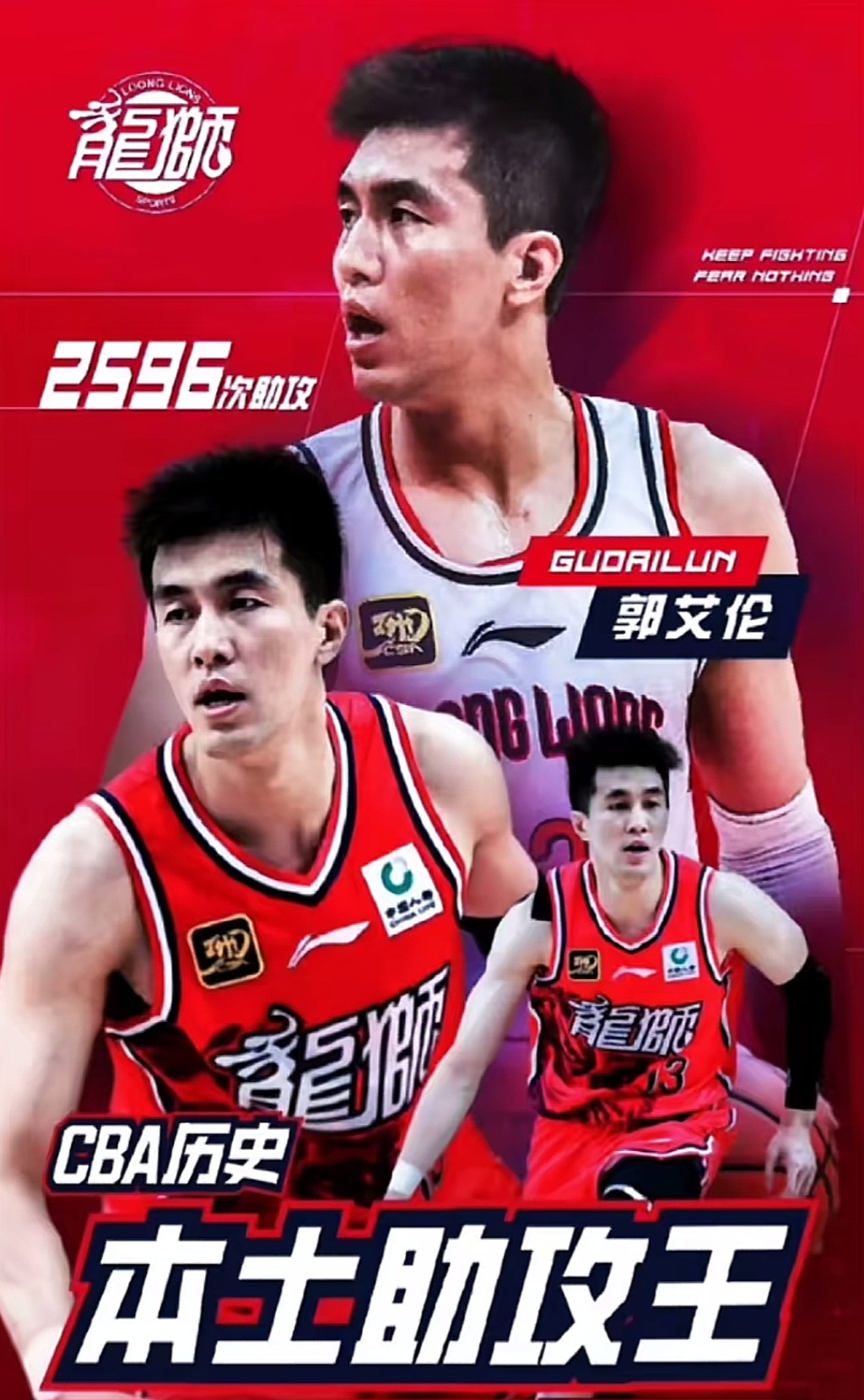 星空体育官方网站-一场CBA比赛创下了历史纪录-第2张图片-星空体育官方网站 星空体育官方网站-一场CBA比赛创下了历史纪录-第2张图片-星空体育官方网站