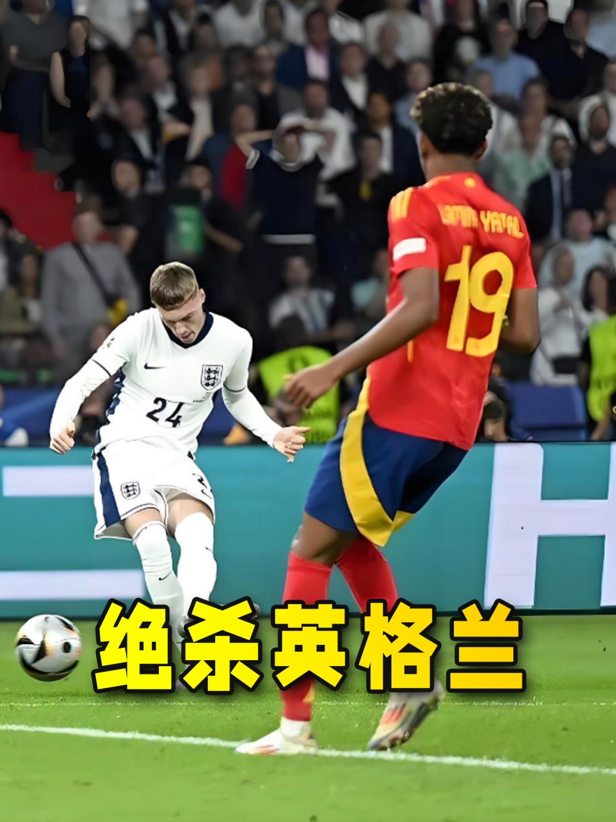 星空体育官网-英格兰队绝杀成功，成功晋级欧洲杯八强-第1张图片-星空体育官方网站