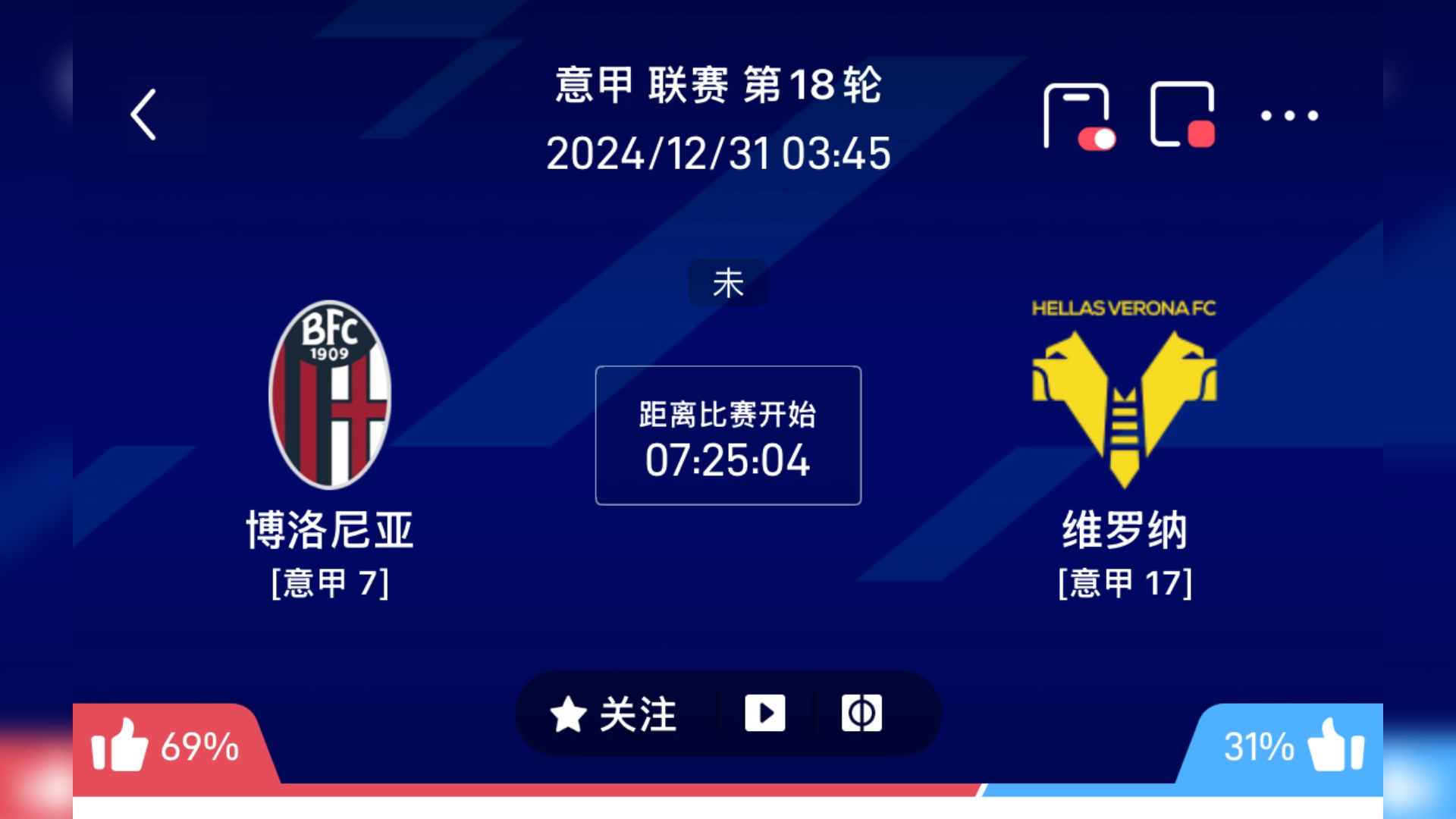 星空体育官网入口-佛罗伦萨逼平博洛尼亚,保持不败纪录-第2张图片-星空体育官方网站 星空体育官网入口-佛罗伦萨逼平博洛尼亚,保持不败纪录-第2张图片-星空体育官方网站