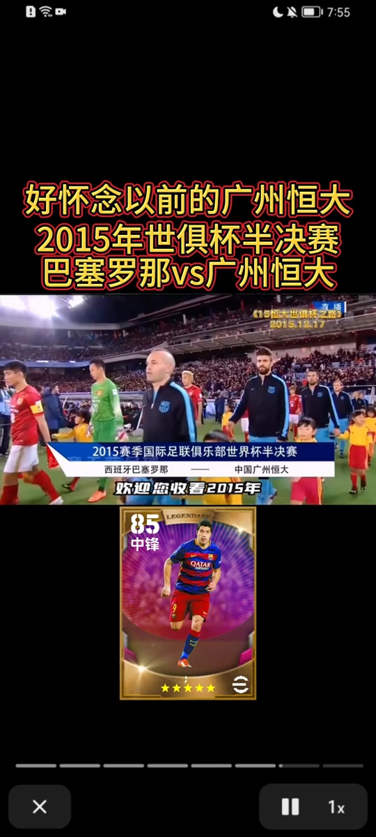 星空体育官网入口-广州恒大客场战胜河南建业,保持不败记录-第2张图片-星空体育官方网站 星空体育官网入口-广州恒大客场战胜河南建业,保持不败记录-第2张图片-星空体育官方网站