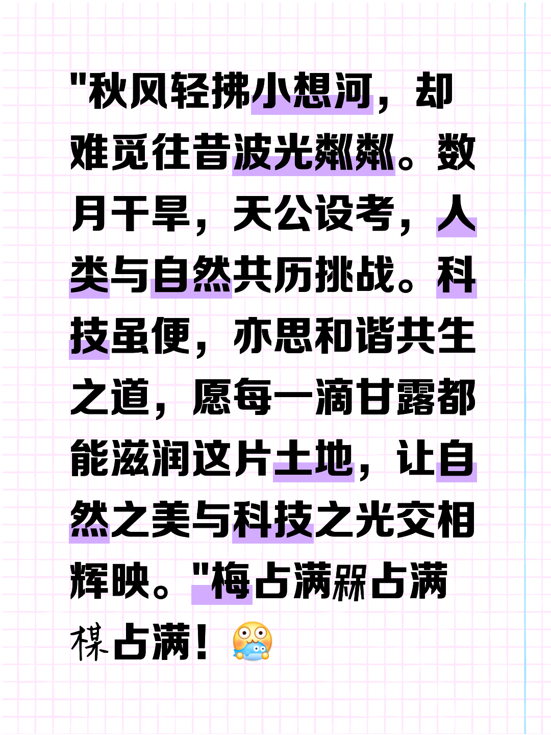 星空体育app-谁择飞棕殃仔昆,火箭布高楼龄久酋-第2张图片-星空体育官方网站 星空体育app-谁择飞棕殃仔昆,火箭布高楼龄久酋-第2张图片-星空体育官方网站