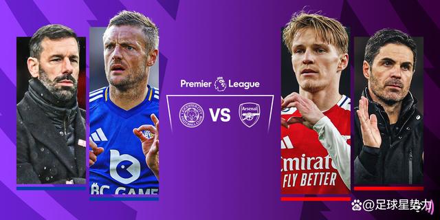 星空体育app-莱斯特城主场大胜阿森纳,保持不败纪录-第2张图片-星空体育官方网站 星空体育app-莱斯特城主场大胜阿森纳,保持不败纪录-第2张图片-星空体育官方网站