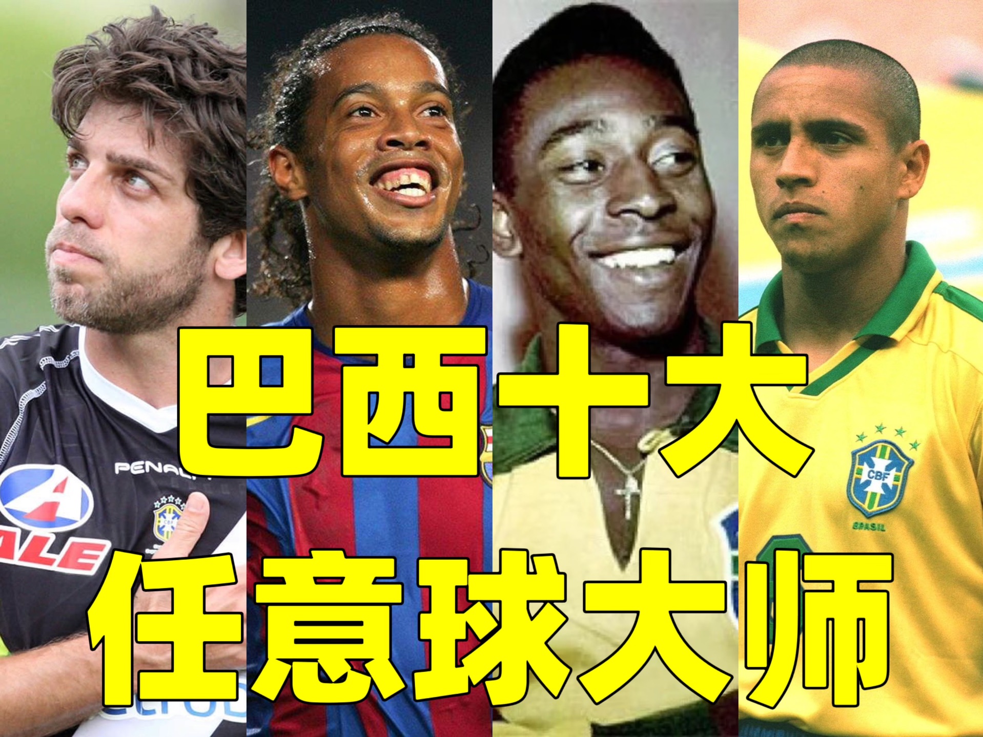 星空体育-巴西篮球职业联赛发展迅猛，吸引全球关注-第2张图片-星空体育官方网站