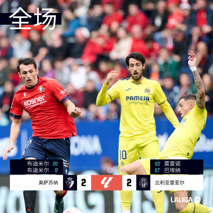 星空体育官网-阿尔梅里亚客场逆转,豪取联赛两连胜-第1张图片-星空体育官方网站 星空体育官网-阿尔梅里亚客场逆转,豪取联赛两连胜-第1张图片-星空体育官方网站