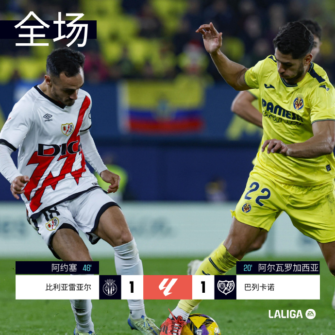 星空体育官网-阿尔梅里亚客场逆转,豪取联赛两连胜-第2张图片-星空体育官方网站 星空体育官网-阿尔梅里亚客场逆转,豪取联赛两连胜-第2张图片-星空体育官方网站