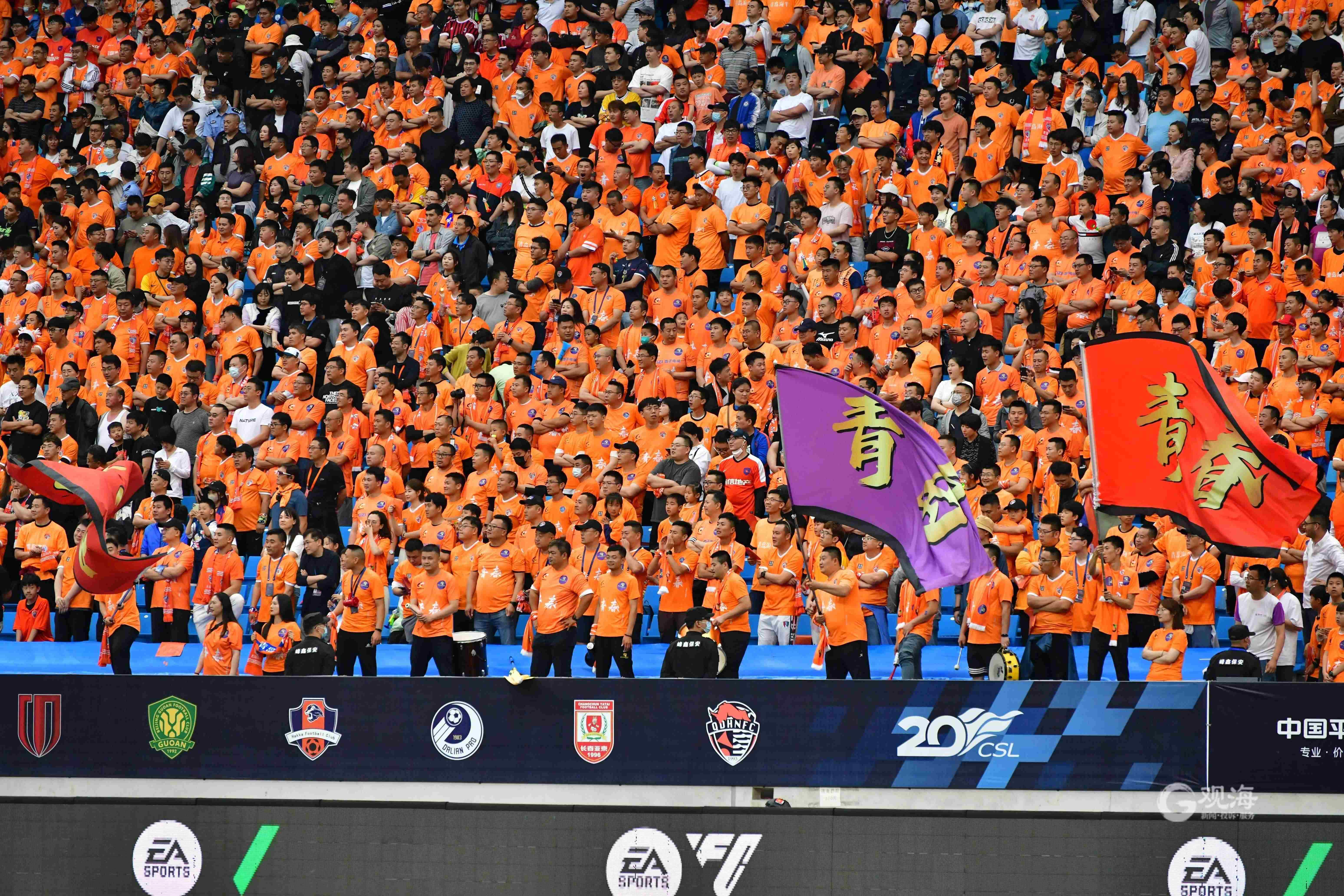 星空体育官方网站-重庆队主场失利，遭遇四连败-第1张图片-星空体育官方网站