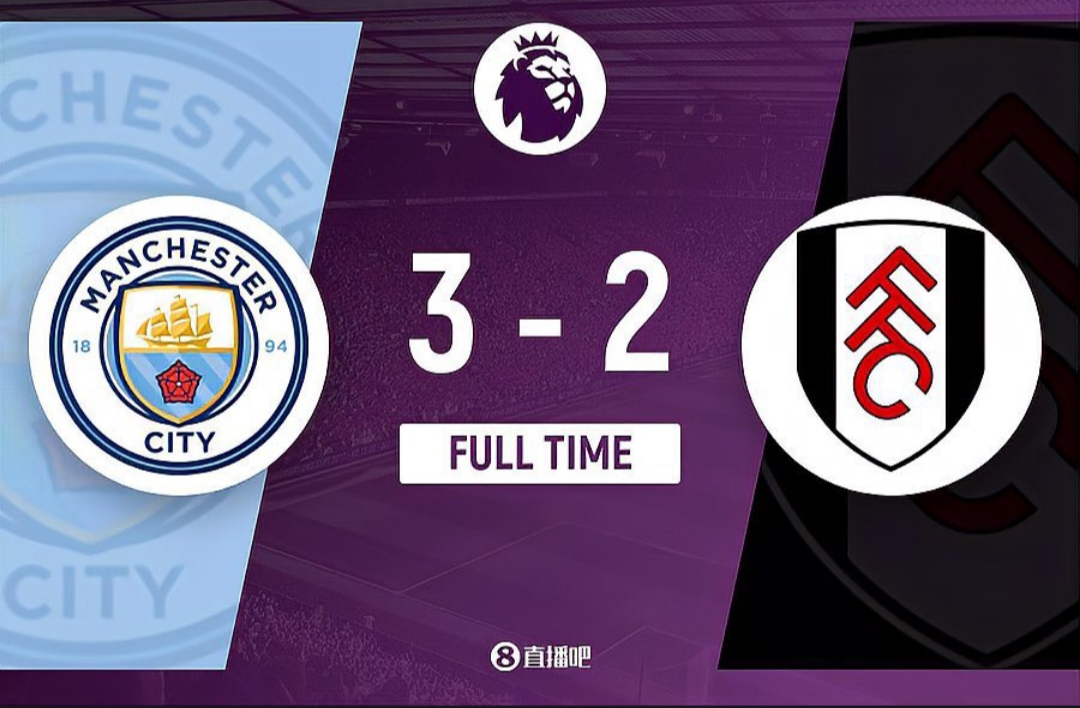 星空体育app-曼城后防表现糟糕,遭遇连败-第1张图片-星空体育官方网站 星空体育app-曼城后防表现糟糕,遭遇连败-第1张图片-星空体育官方网站