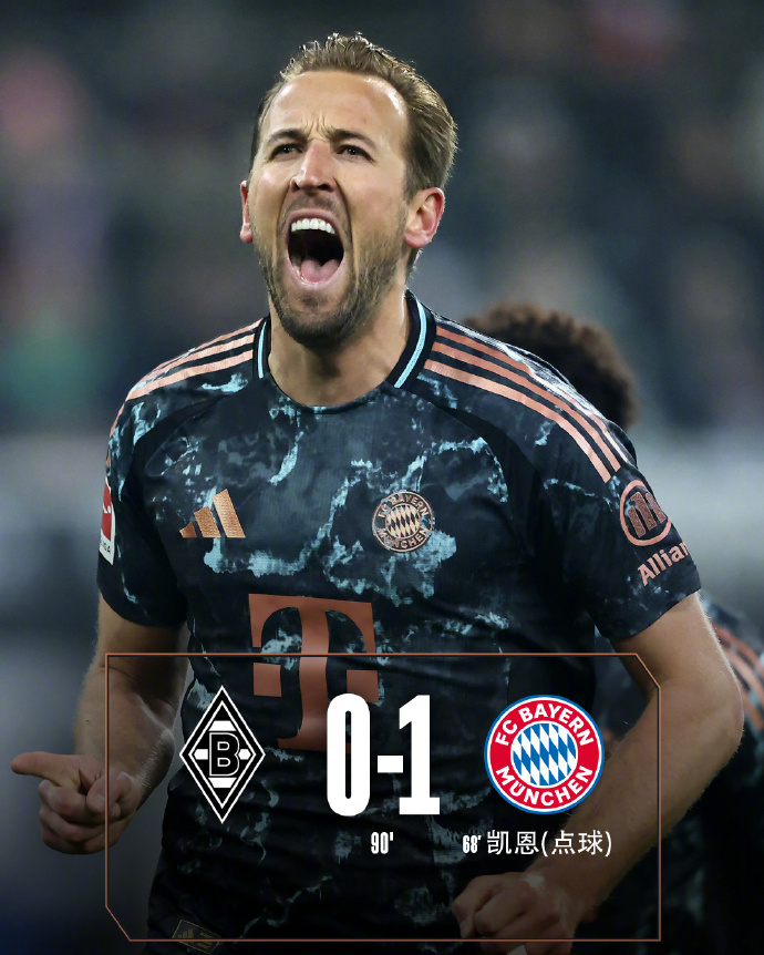 星空体育app-独家报道拜仁慕尼黑胜切尔西,晋级半决赛!-第2张图片-星空体育官方网站 星空体育app-独家报道拜仁慕尼黑胜切尔西,晋级半决赛!-第2张图片-星空体育官方网站